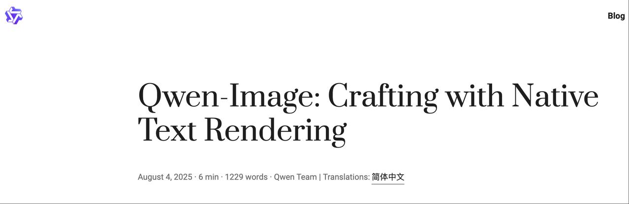 阿里发布开源图像大模型 Qwen‑Image：文字可嵌图、中文精度领先

日前阿