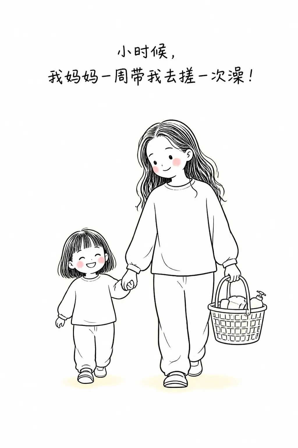 小时候妈妈带我去澡堂搓澡，那些藏在烟雾里的幸福