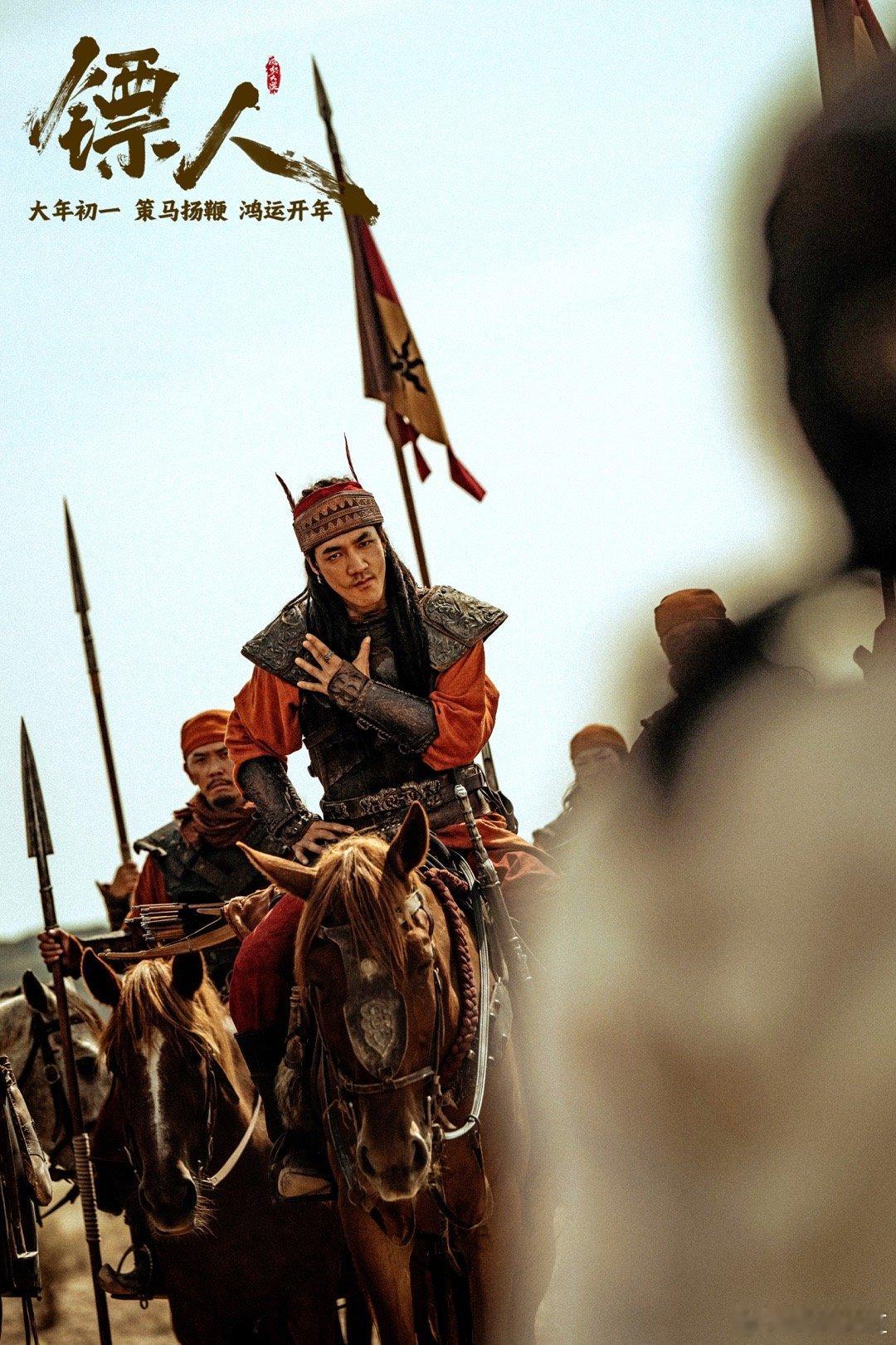 一首沧海一声笑让武侠DNA动了 镖人这波操作太懂观众了！新歌好听炸还附赠海量高清