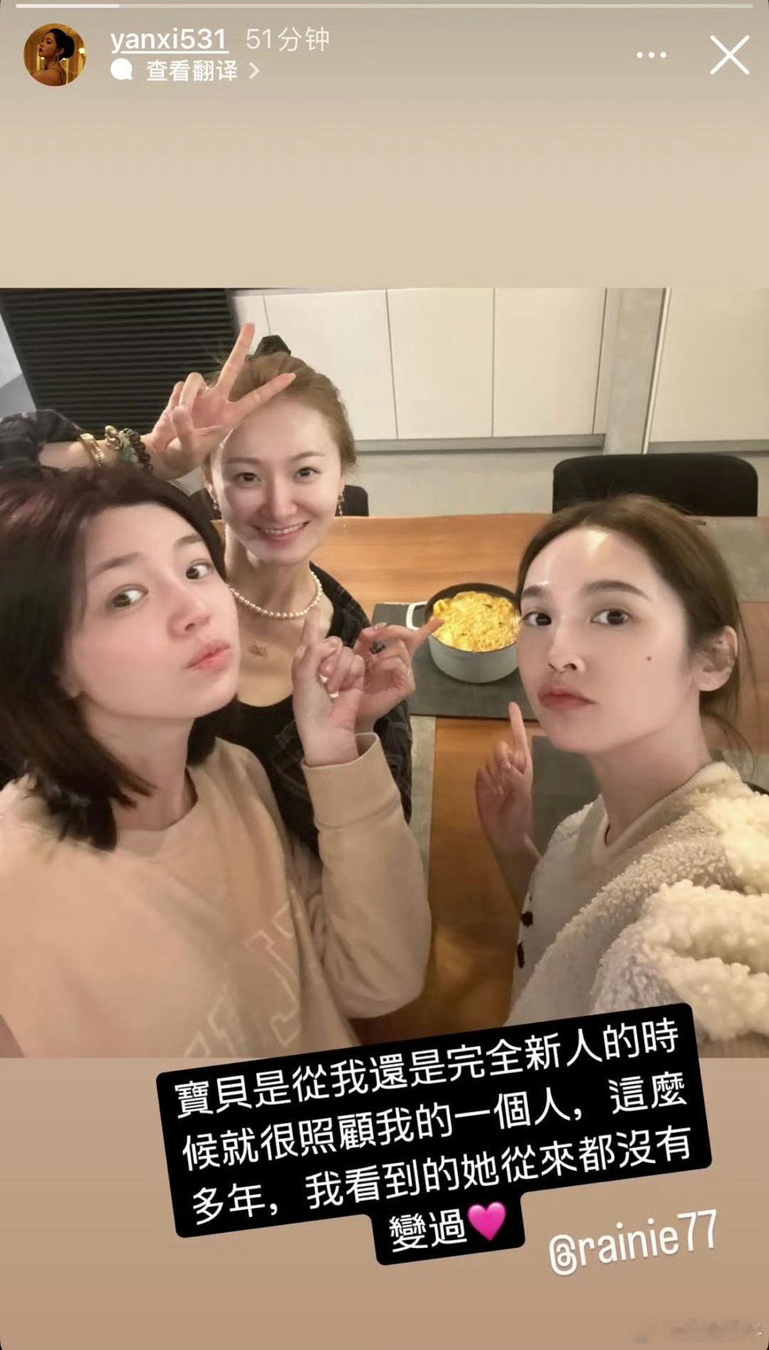 Makiyo向杨丞琳道歉网络不是法外之地！看到我姐流量好也来蹭是吗，这么关心我姐