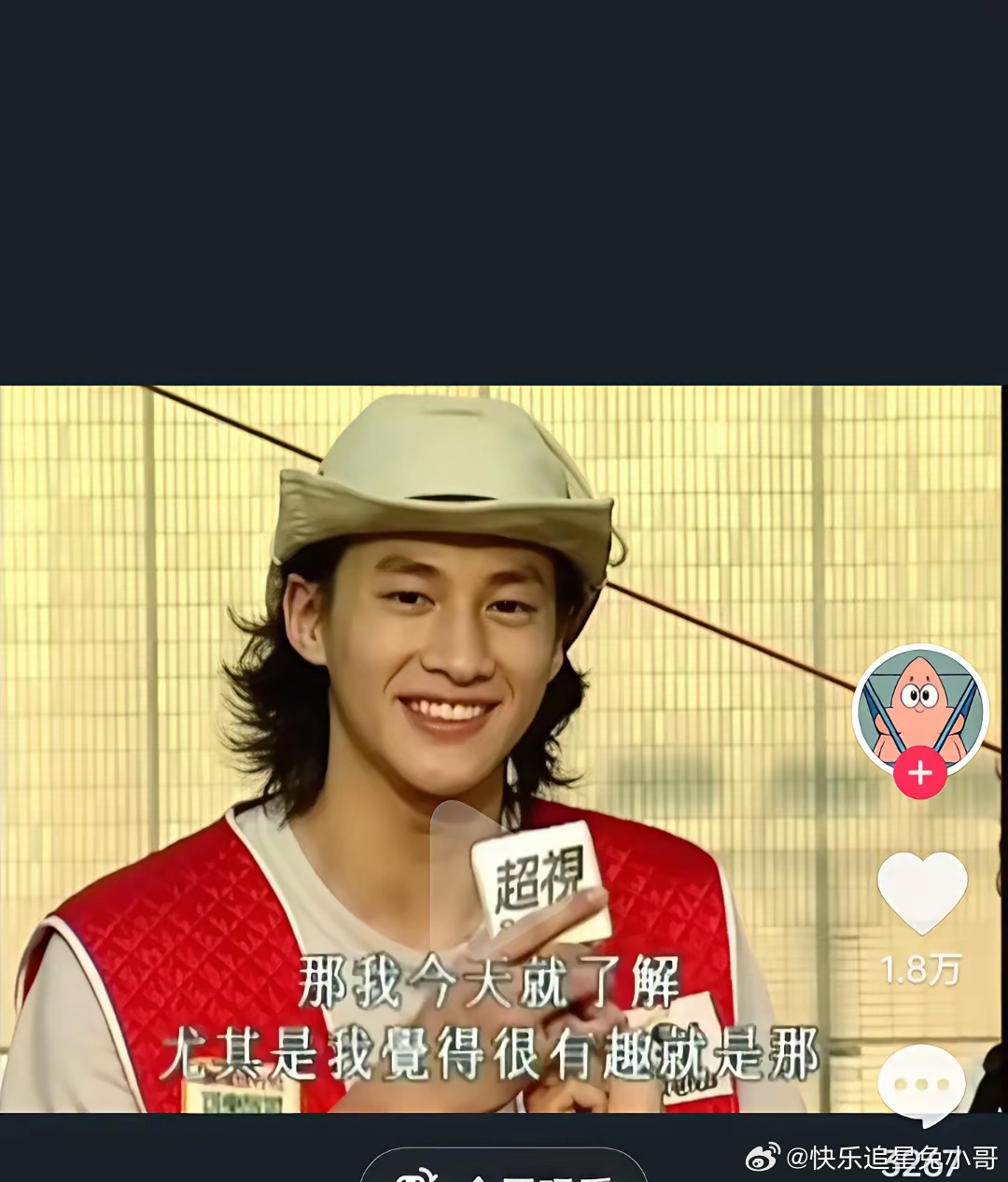 我算是发现了，何润东是低配版魏大勋，魏大勋是低配版王杰，王杰是低配版陈冠霖，但说