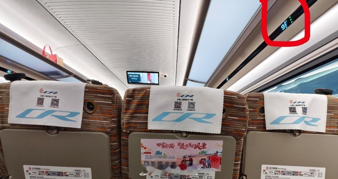 高铁座位不同颜色指示灯是什么意思  我上次才知道绿色的就是没人坐的意思。以前还真