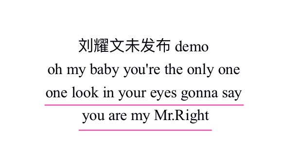 又品了耀文没发布的这首歌，感觉这句好像回应啊One look in your e