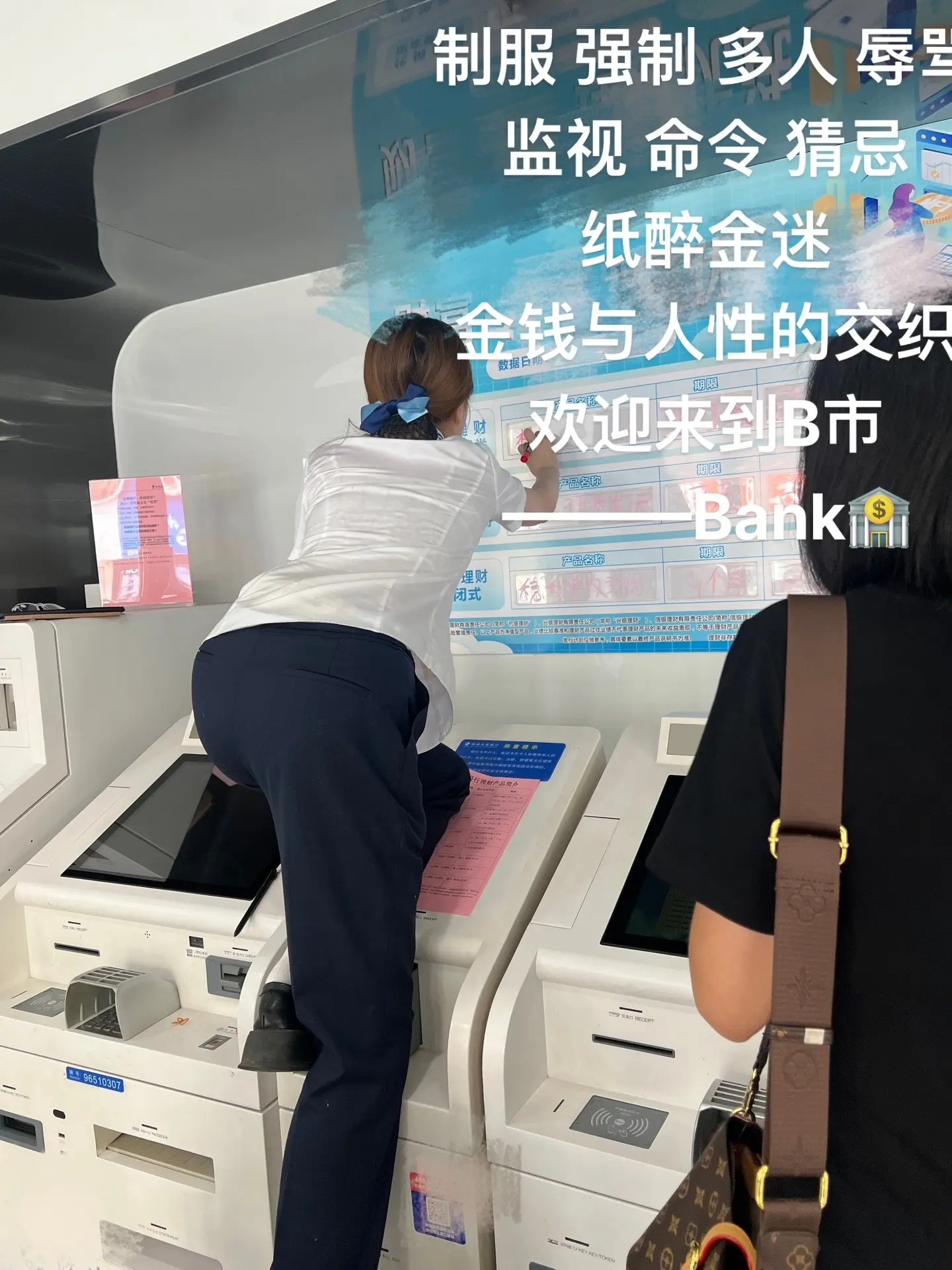 没有密码 我人都来了要什么密码