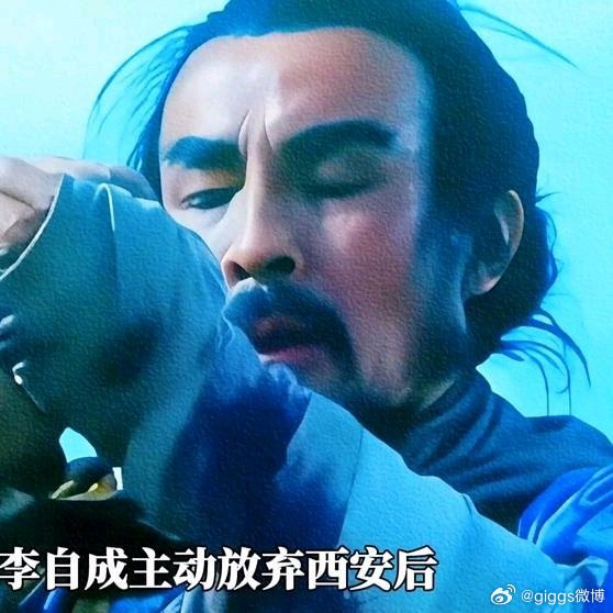 《李自成放弃荆襄地区的错误决策南明史》李自成放弃荆襄地区的错误决策南明史网页链接