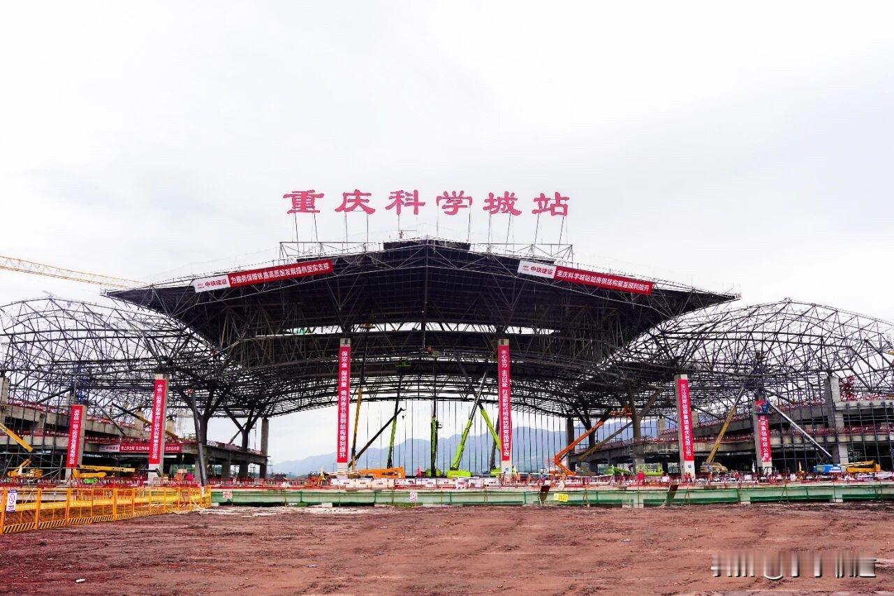 成渝中线高铁重庆科学城站站名正式亮相
站名规格：单个字高 5.4米、宽3.6米，