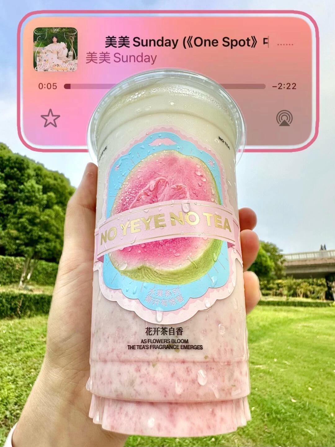 YEYE的美美芭乐和美美sunday一样太上头了！！