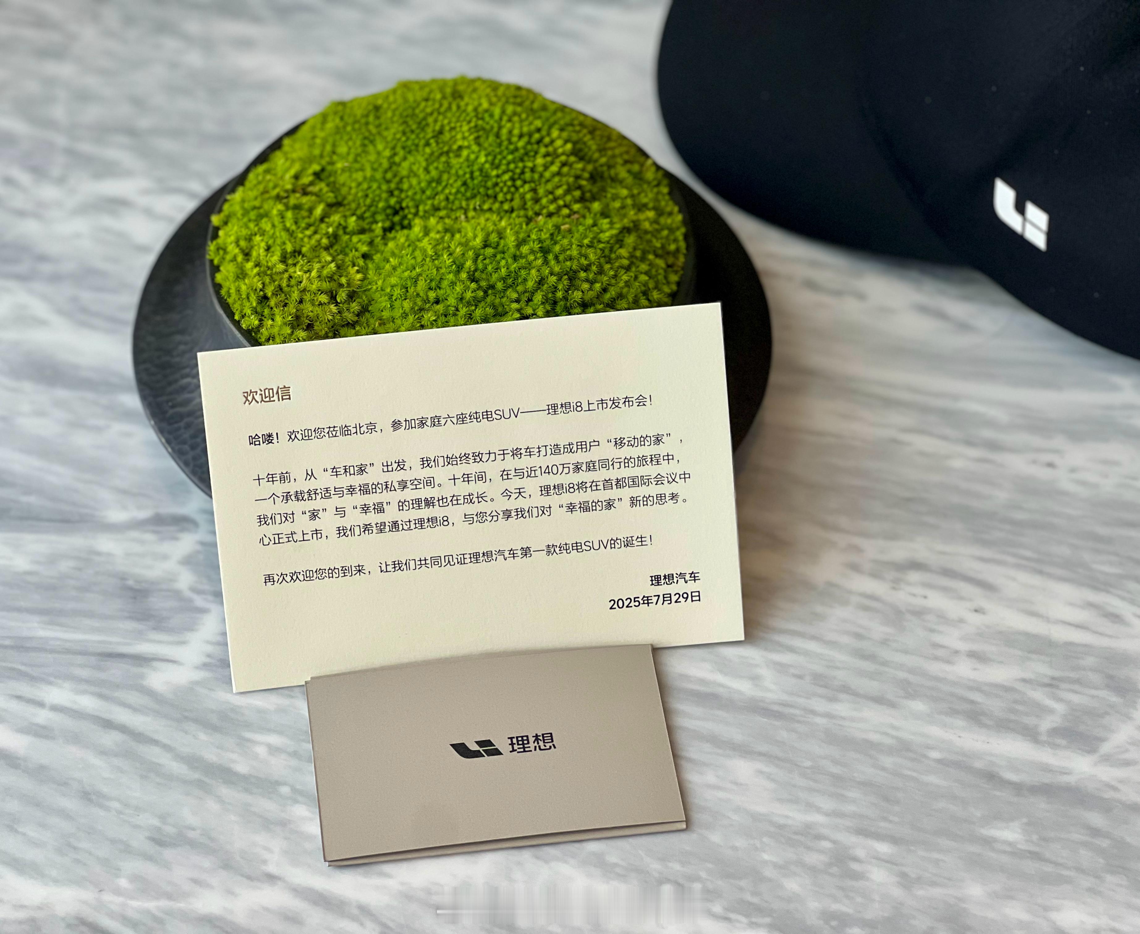 理想i8 [心] 来了！！ ​​​