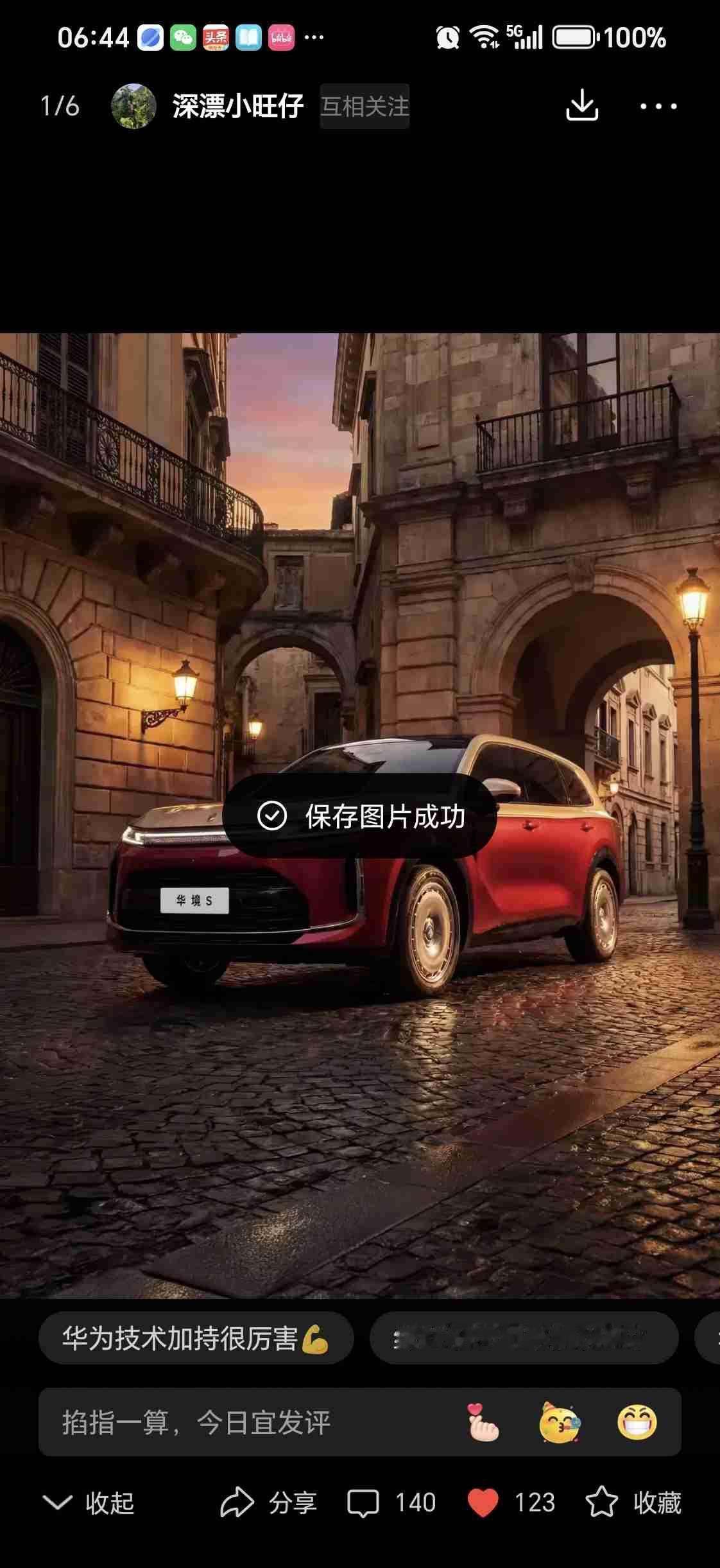 这就是现实啊！
电车30万：使用10年，电费1万，卖1.5万；
油车30万：使用