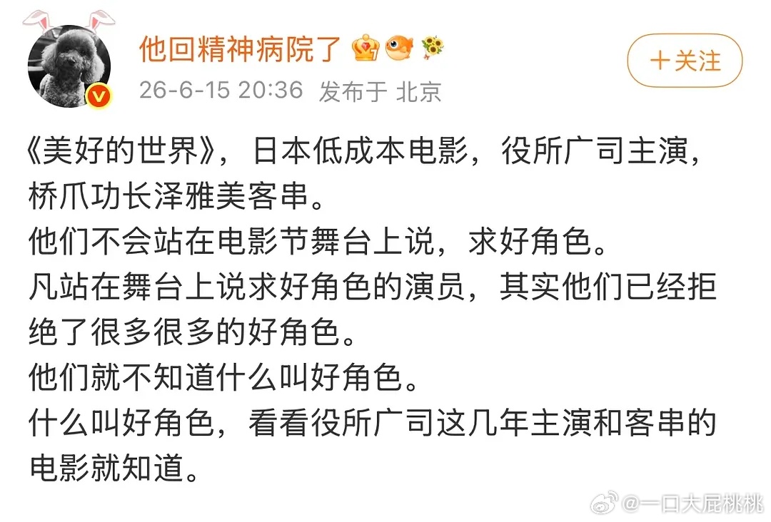 高群书开始明涵，说的有道理么