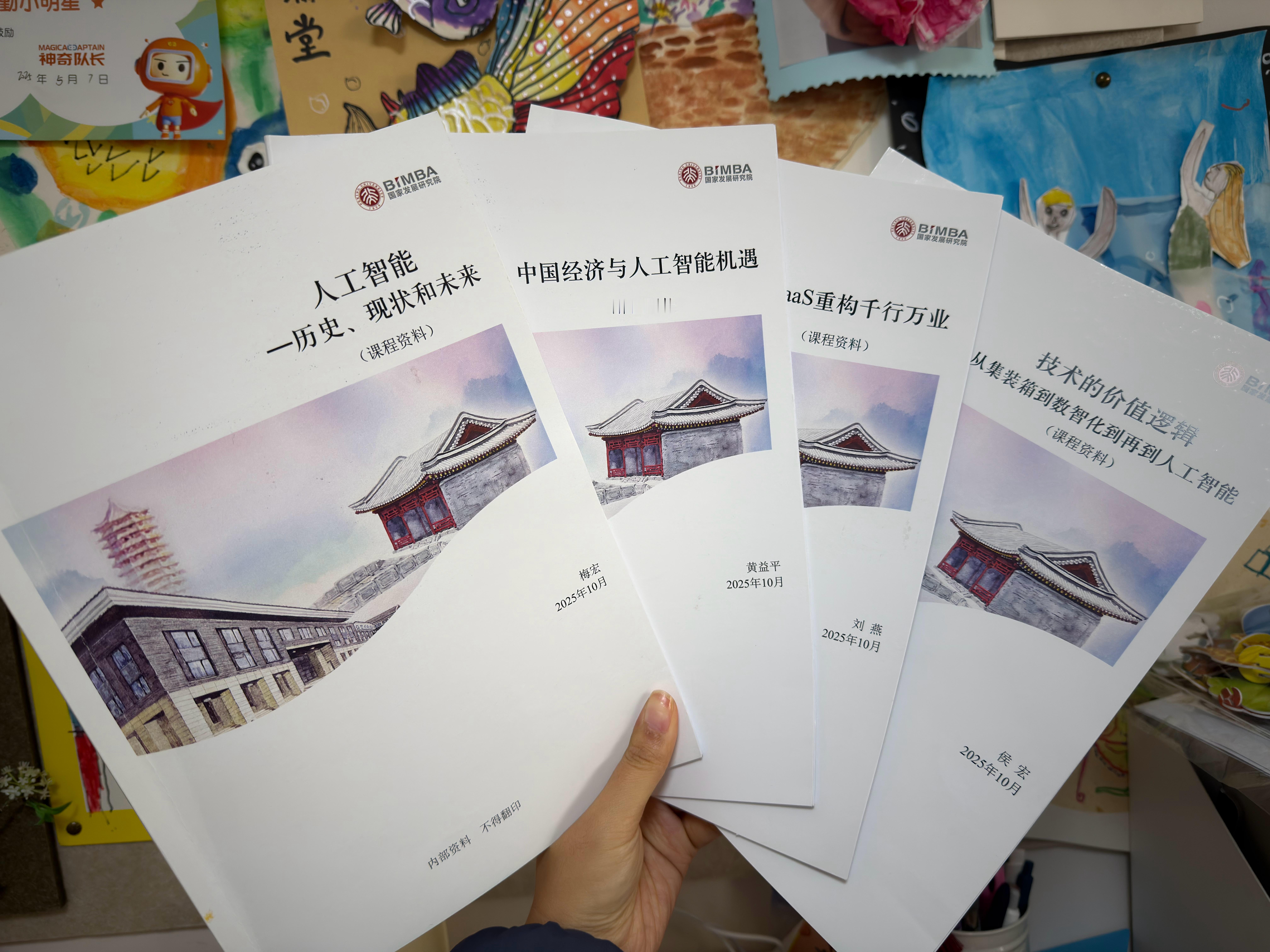 【本条有抽奖～】今天本来该去青岛出差，但是昨晚航班延误+身体连轴转也预警了，就临