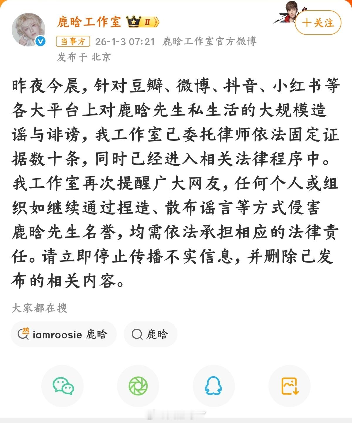 王安宇工作室辟谣与关晓彤恋情各个工作室最忙辟谣的一天。快过年了，都安生点呗。既然