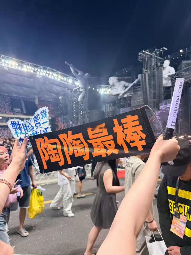 陶喆上海演唱会被拼豆拿捏住了陶喆上海百场演唱会拼豆应援夯爆了别致拼豆应援火爆全场