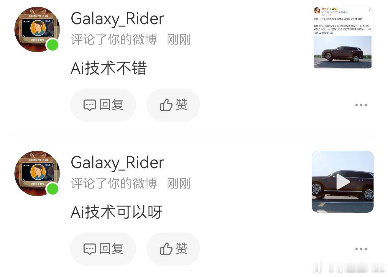我其实真的很不理解这些人。宁愿相信这是AI、是PPT，也不愿意睁开眼睛看看世界。