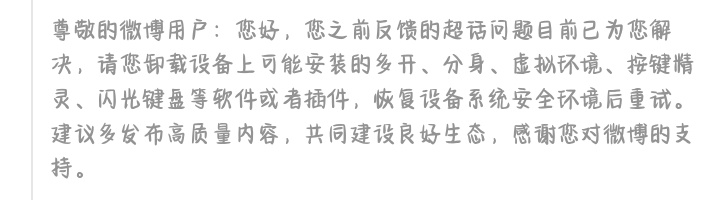 有没有这是我自己的事，亖zl你越界了你知道吗？