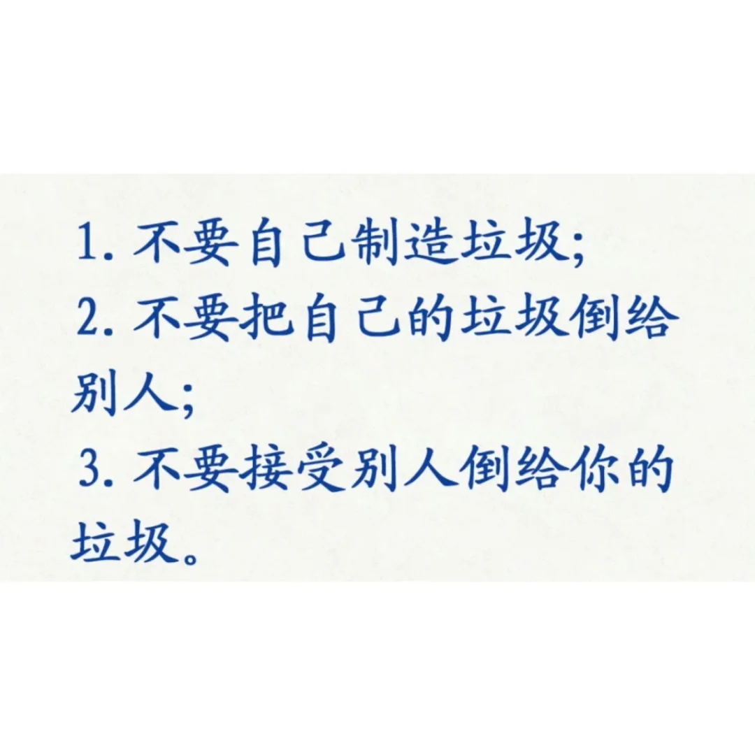 千万不要觉得自己：不配，不行