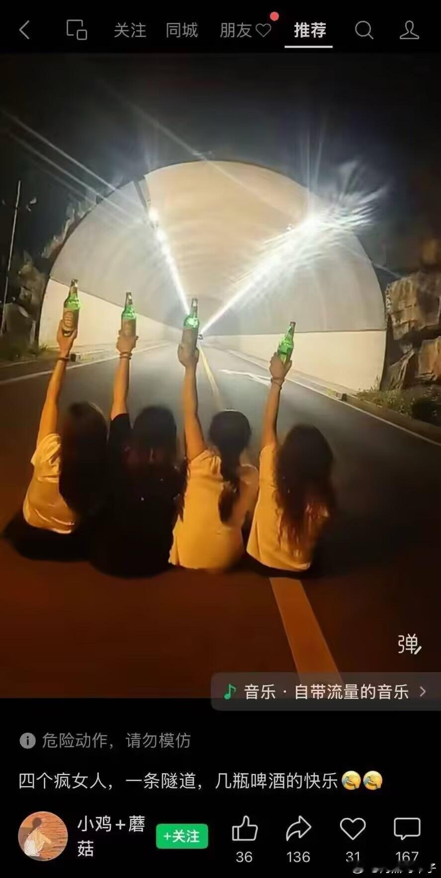 确实有点疯了 