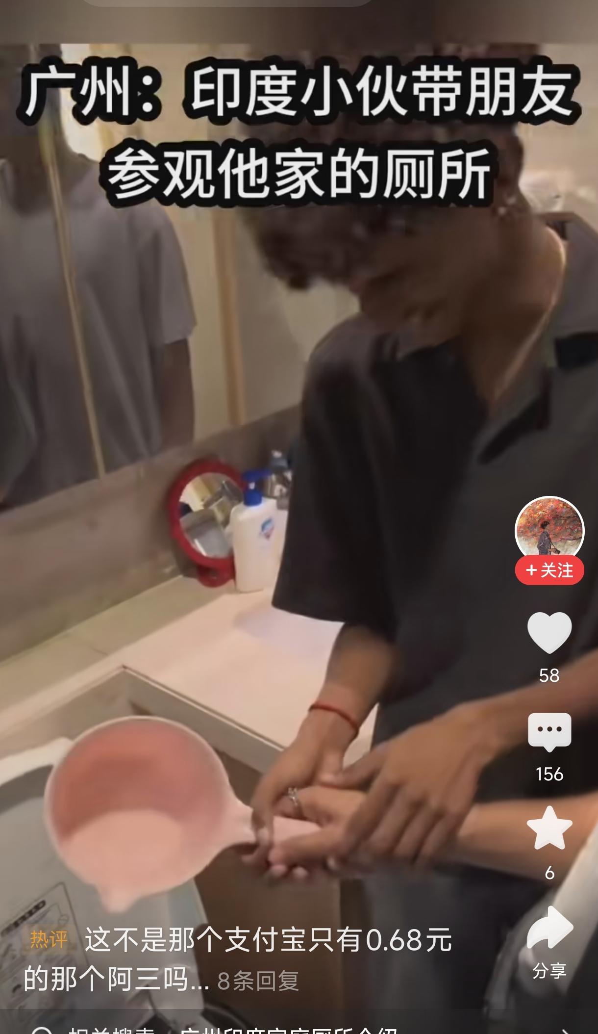 看到没有，那个在上海“征婚”的印度人，居然在广州“有房”。
    这里有好几个