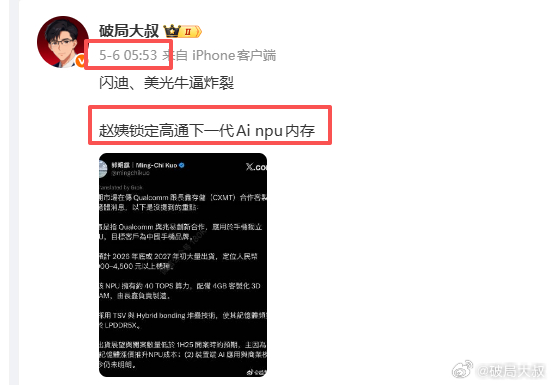 万亿兆易启动时，大叔又高清无码！现在回头看市场，抱住姨跑赢一切长鑫出万亿老姨，长