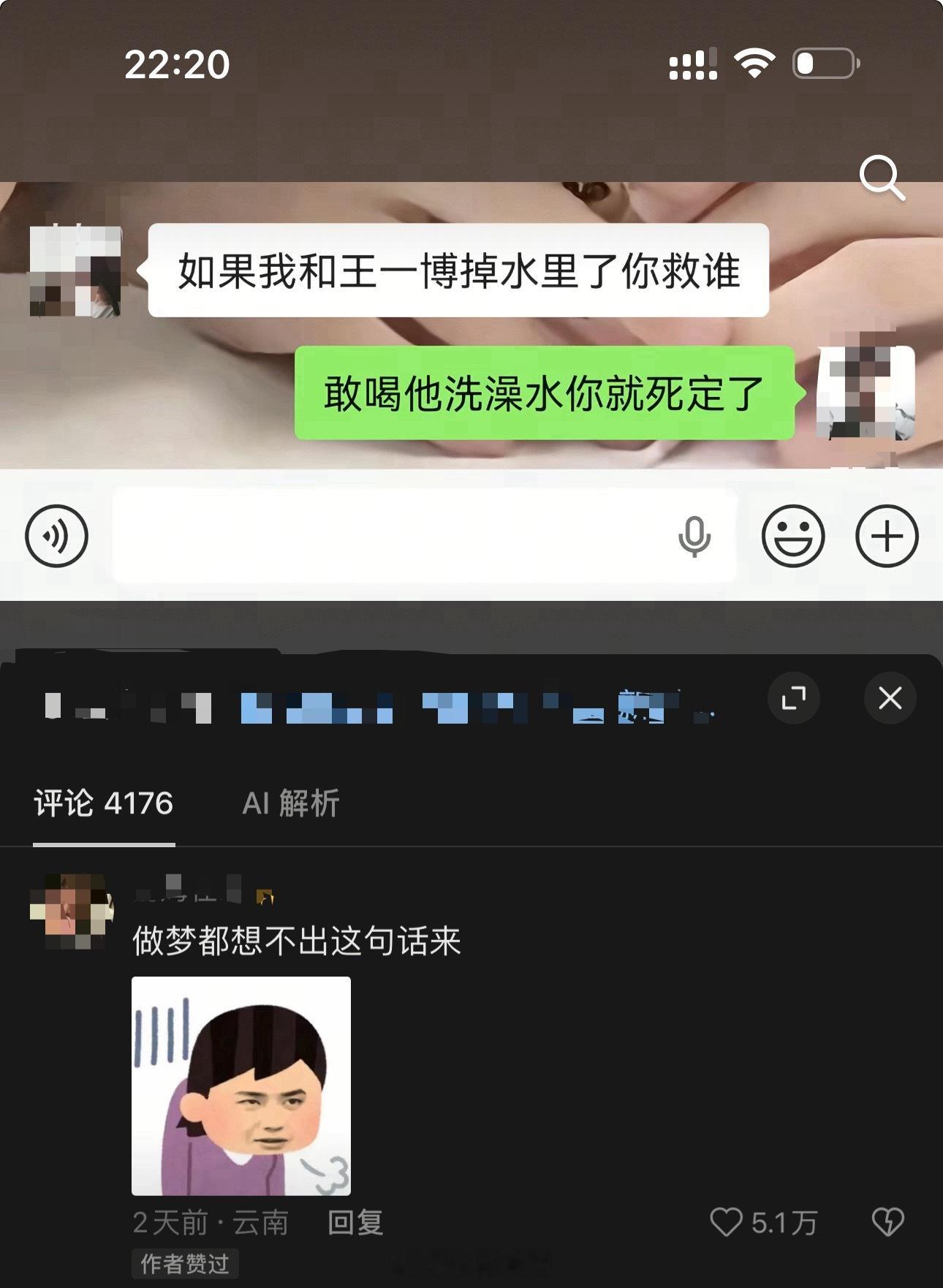 笑得想跳水