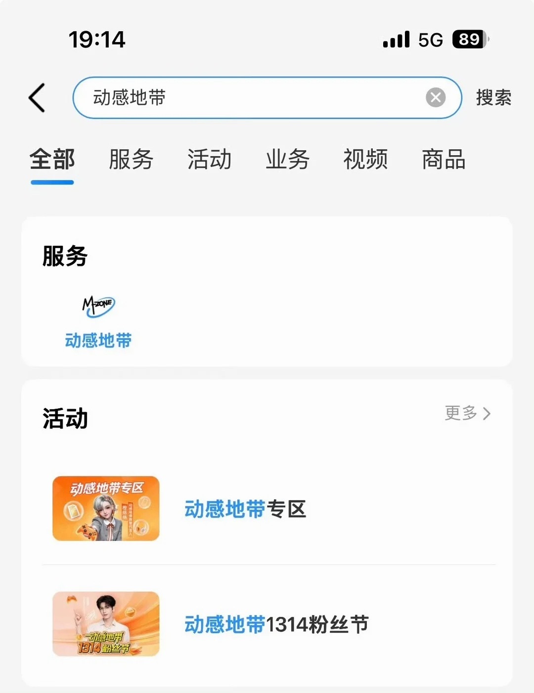 热心的网友发现了什么[流鼻血]哈哈哈哈哈严肃等待[哈哈] ​​​
