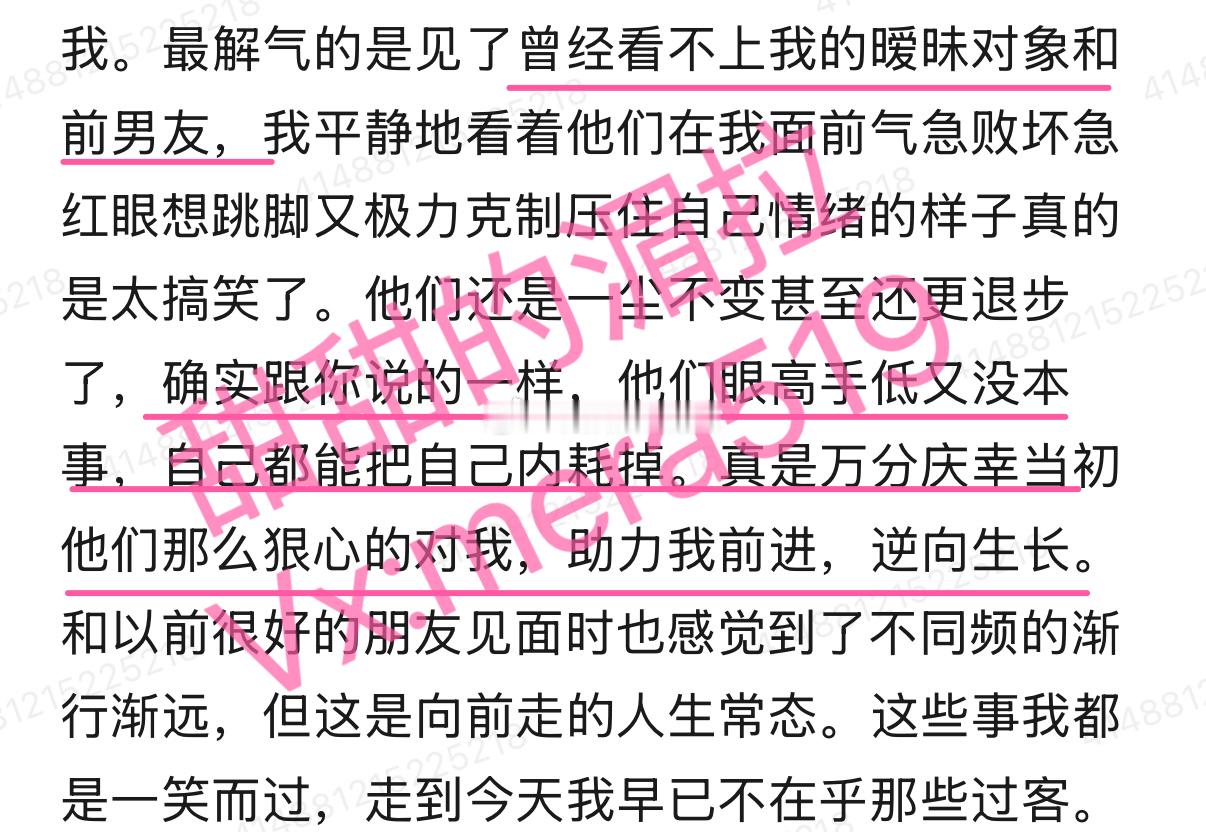 大年初六，今天要送走穷鬼讨厌鬼！比如曾经看不上你的前男友和暧昧对象[坏笑]我最喜