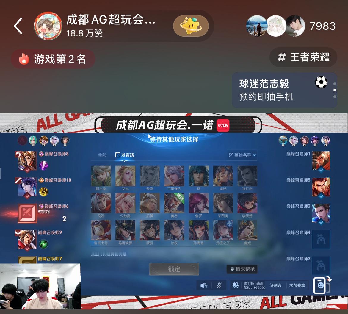 一诺xbc  直播啦 