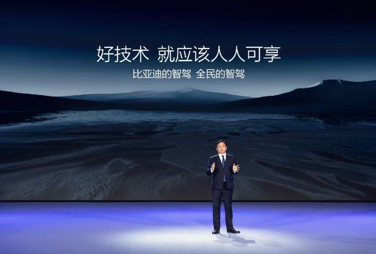 比亚迪智驾车型销量领跑市场 全民智驾战略成效显著  2025年2月比亚迪发布全民