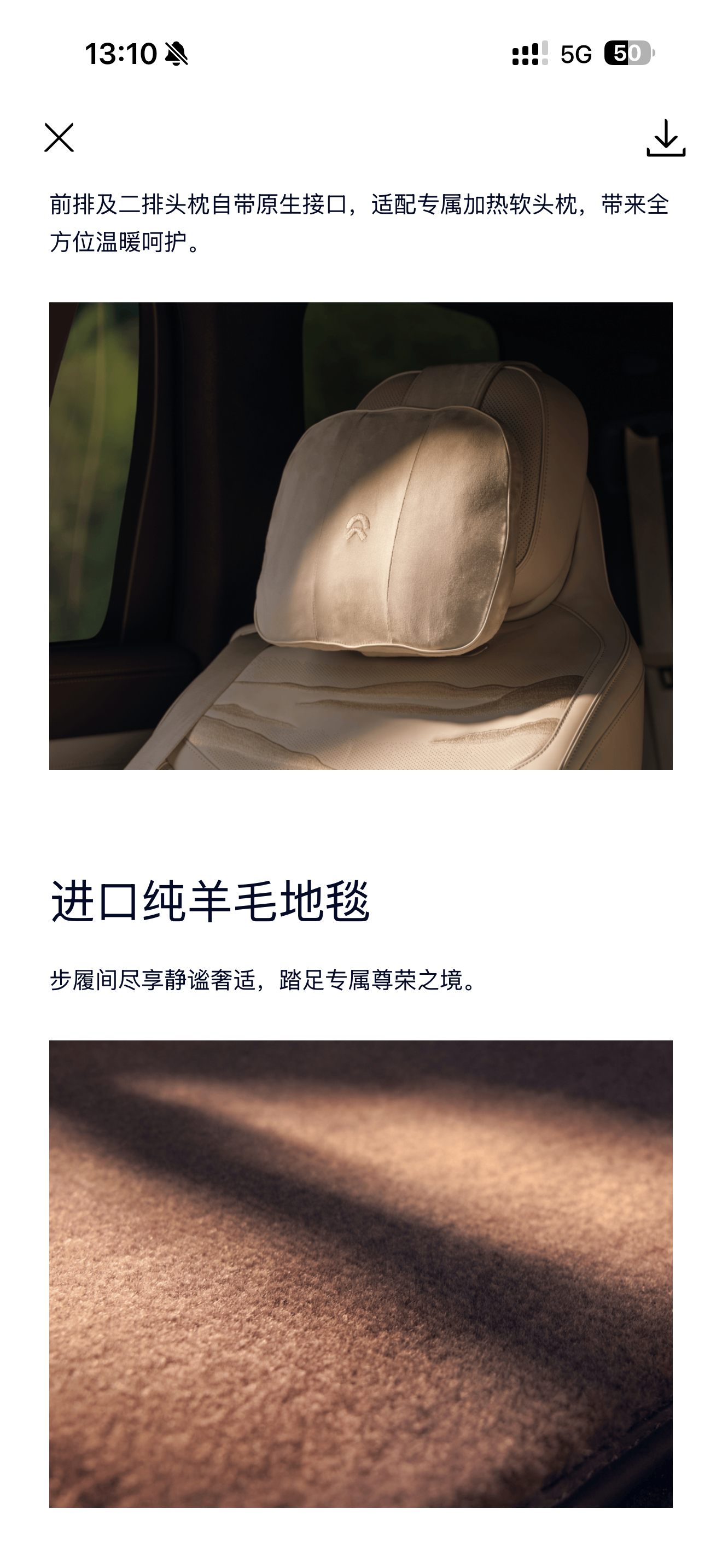 跟董事长说 羊毛地毯 脚感很好。肉董事长说，什么，签名版没有？！然后，他就下单了
