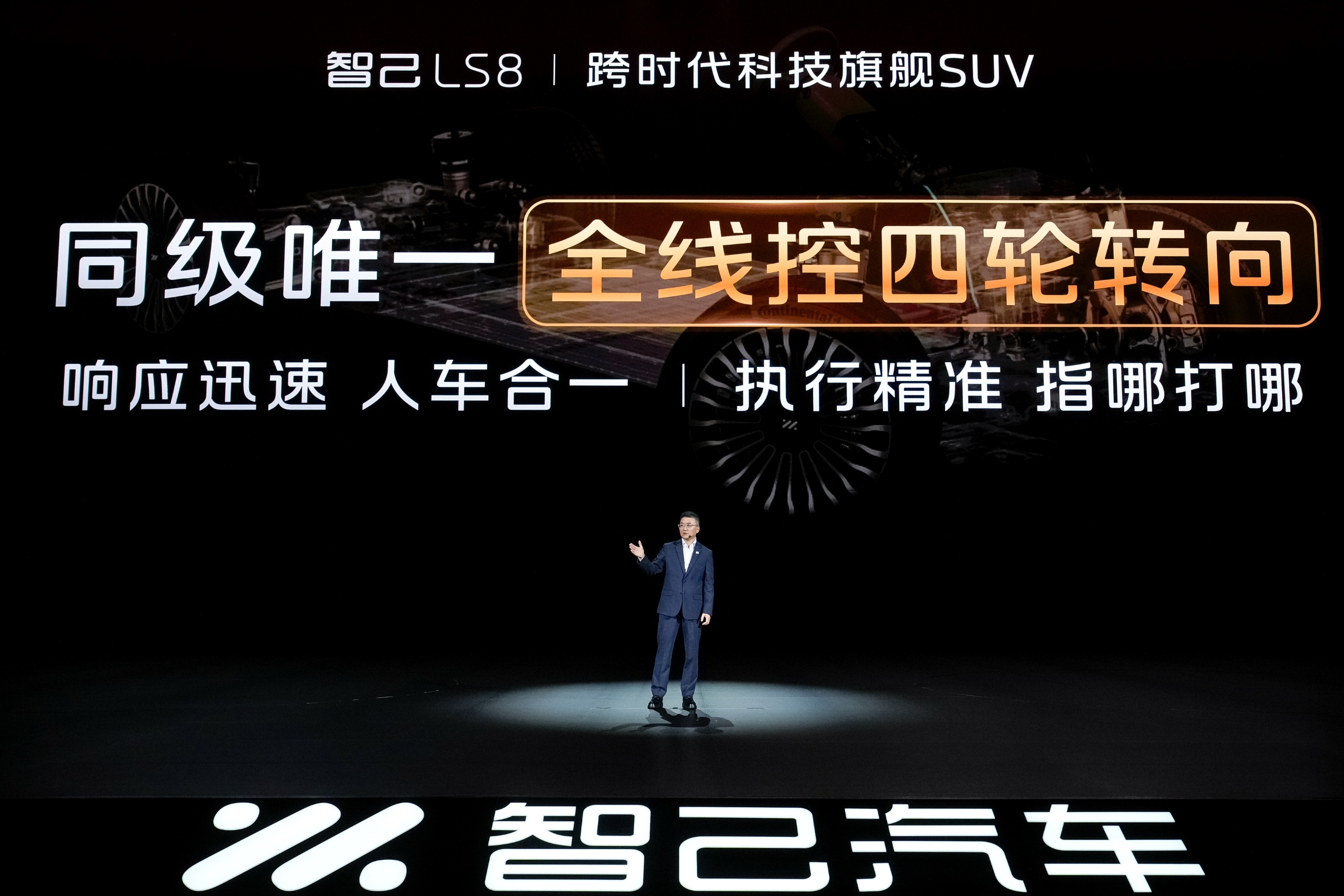 刘翔直言中国新能源车太顶了智己LS8的正式售价24.98万-29.98万800V