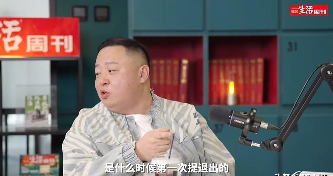 在德云社，最难的从来不是火不火，而是搭档缺席时你还剩多少位置。
2023年钢丝