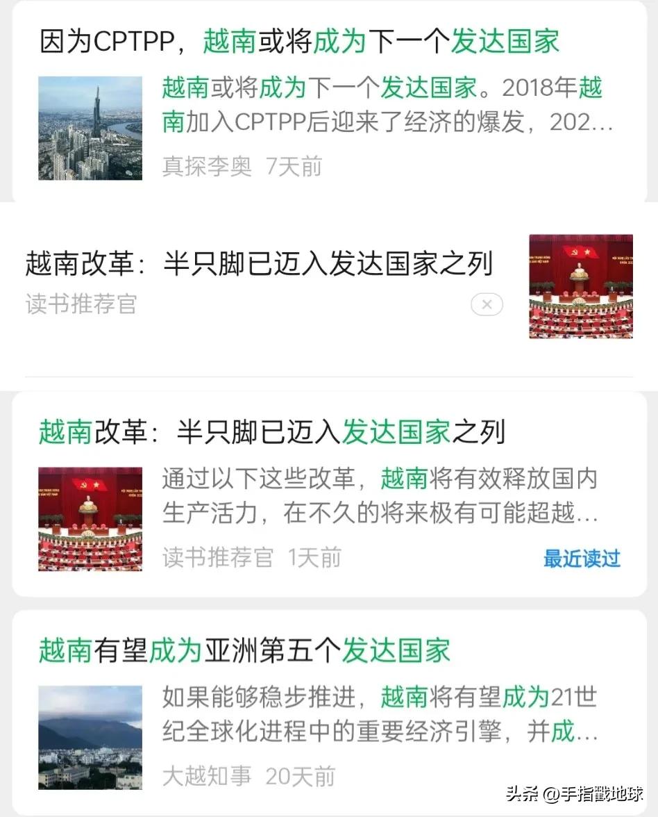 为什么有人天天捧越南的“臭脚”？他的上限能达到广东的水平就算烧高香了！
2024