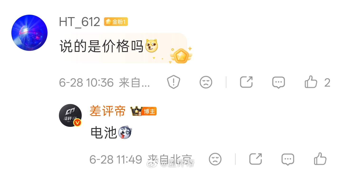 我还真去问了价格上涨已经是趋势基本上是跨档升级，有些已经是差不多是 Ultra 
