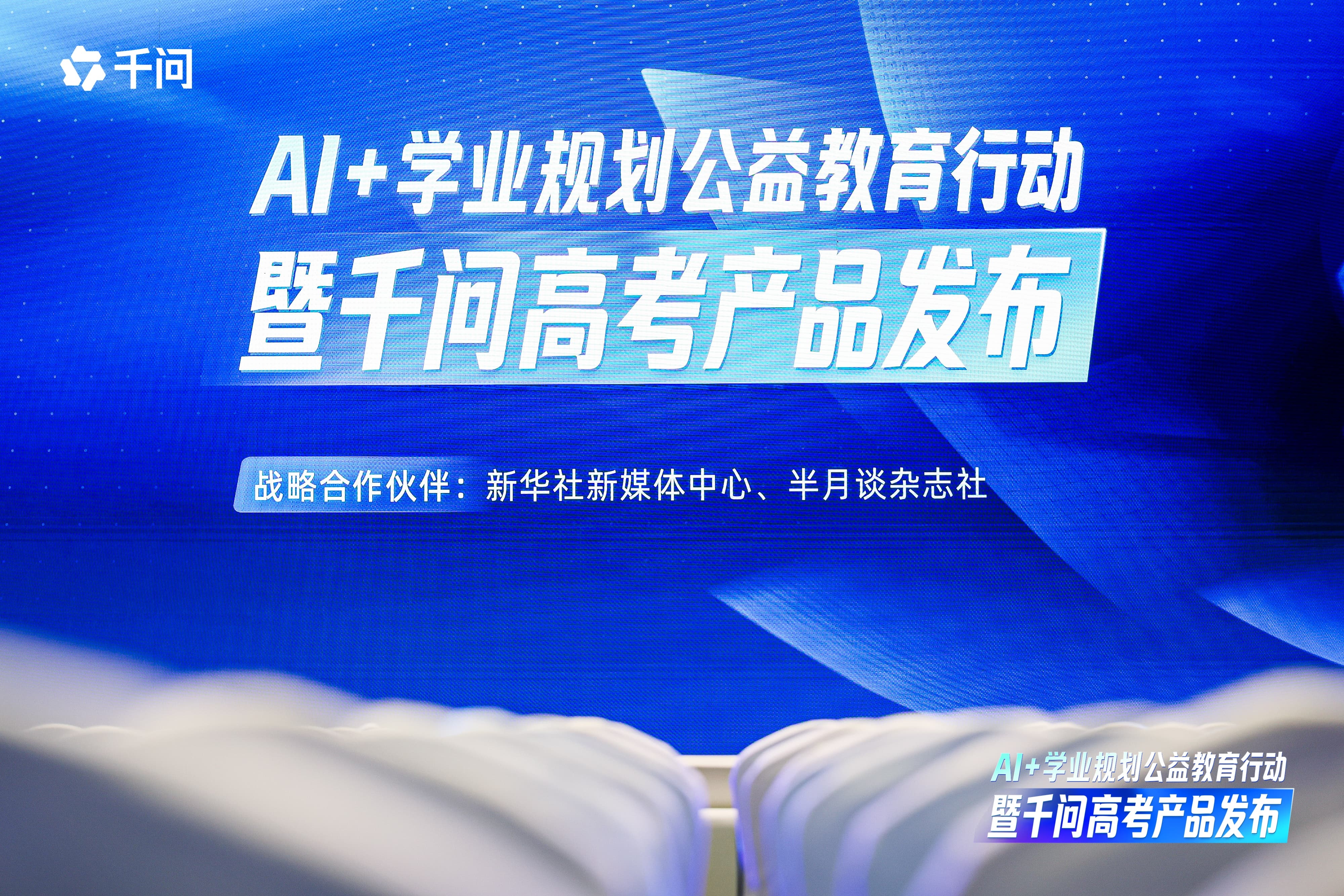 作为一个前HR，我看过太多年轻人因为志愿填报时的信息差走弯路，选对赛道，有时候真