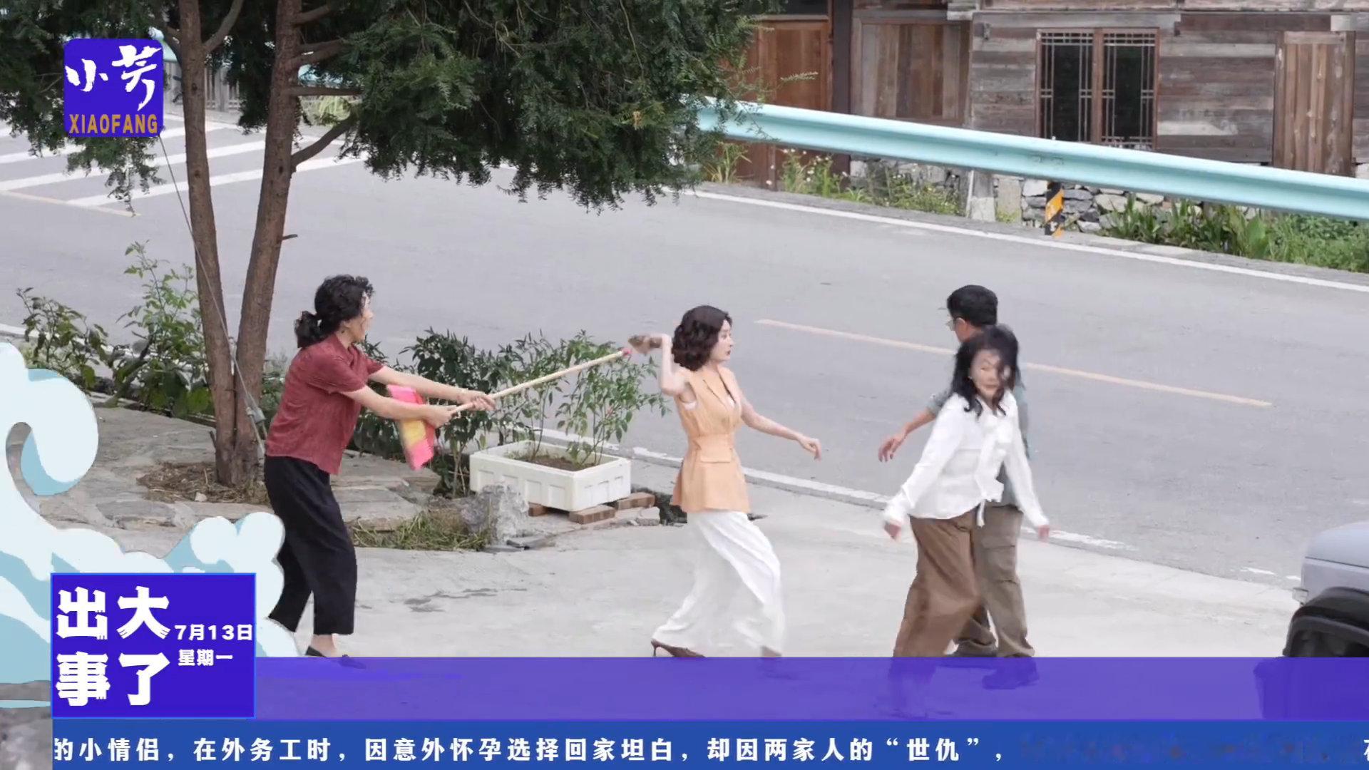颖儿暴打辛云来过于入戏了电视剧小芳这段对手戏看得太过瘾！颖儿饰演的杨凡梅满心心疼