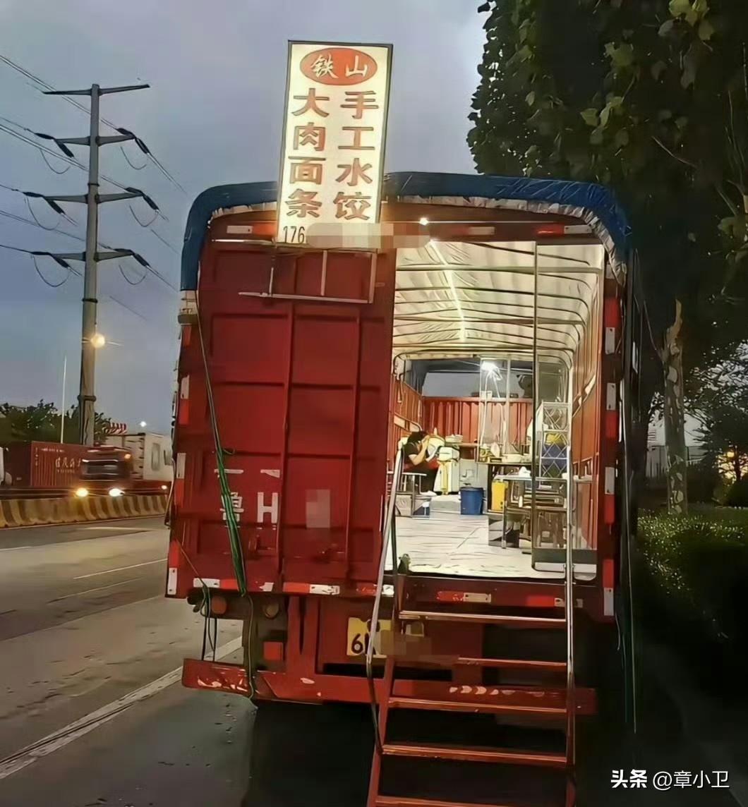 饺子馆开在车上，随时可移动，太聪明了，这个不知道具不具备普及性创业饺子馆 街边饺