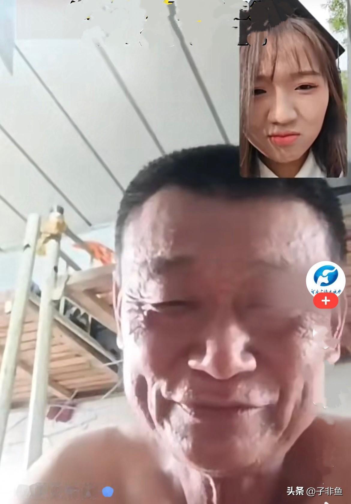 近日，辽宁沈阳一位即将大学毕业的女孩，穿着漂亮的学士服，开开心心和爸爸视频通话，