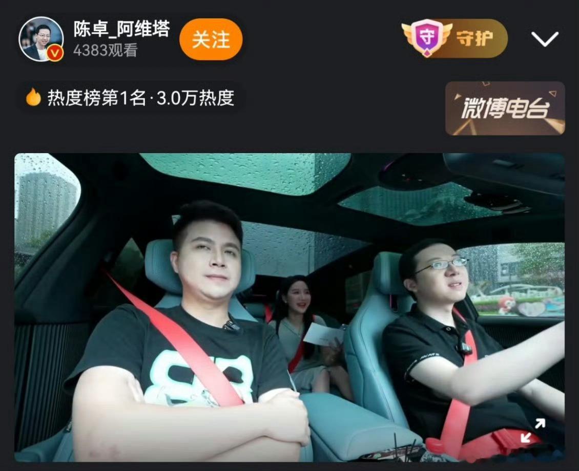 #阿维塔智驾每5天更新一次#为了用户的体验，这有点不惜成本了。但如此高压高昂的成