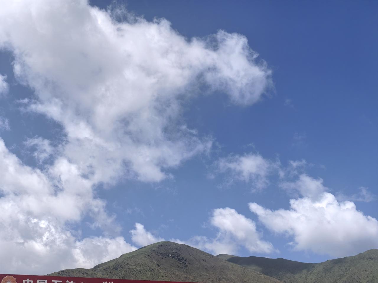 分享一张随手拍的蓝天蓝蓝的天山白云飘，今天的天气真是好！