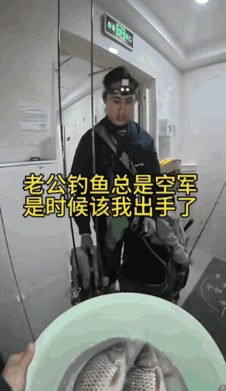 大哥何其有幸，能娶到这么不扫兴的老婆！