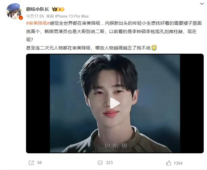 审美降级？不是我们瞎了，是平台和资本在联手“喂猪饲料”！ 
 
你觉不觉得，今年