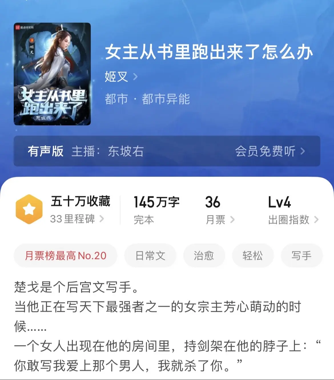 《新年快乐》弹指一挥间，又是新春佳节到来，昼子比较实诚，祝愿每一个书友都能天降女友，在新的一年里，事业爱情双丰收。