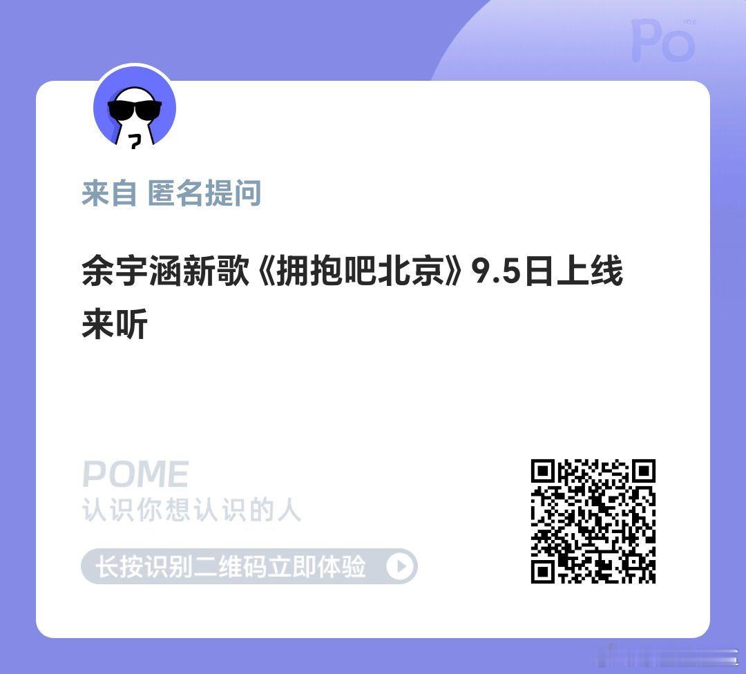 TOP大粉都🈲了，余宇涵还又唱又跳的 ​​​