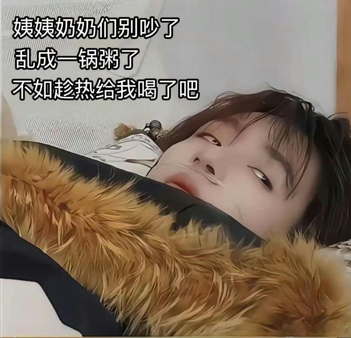 贺峻霖想消失的心达到顶峰  头晕的贺峻霖刚躺下，姐姐们就开始争吵，他进退两难，想