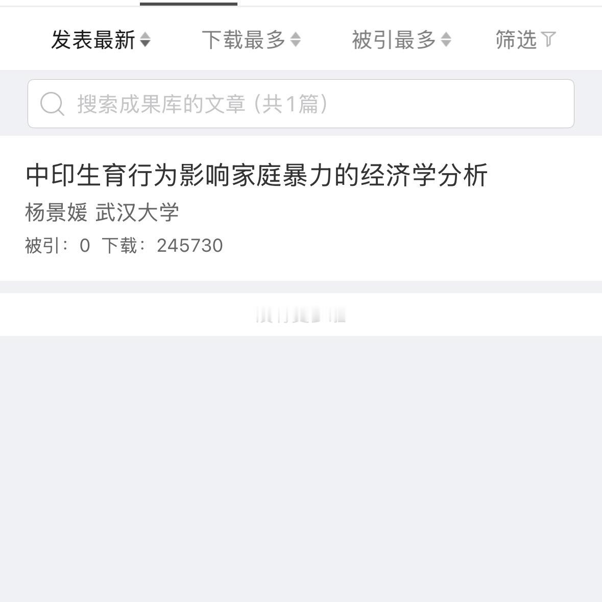 24万下载0引用。[挖鼻][挖鼻][挖鼻] ​​​