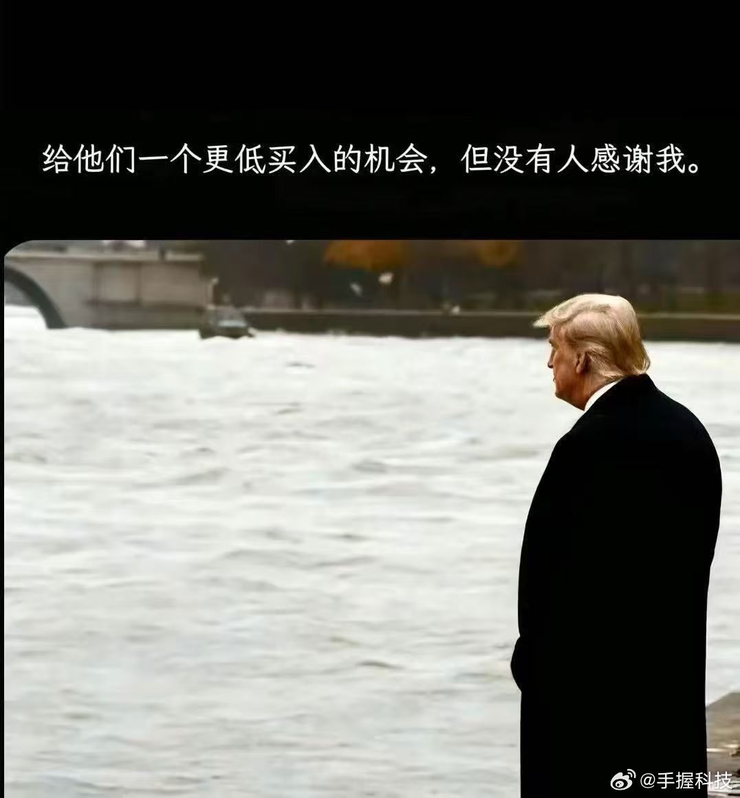 特朗普称美伊已对话我看谁还敢信懂王这张嘴，纯画线行为：一方面，马上美股要来了，他