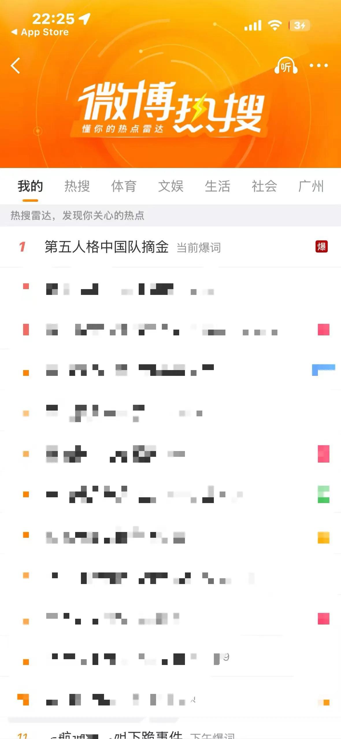 真不明白，亚运会里还搞电竞金牌，有什么意义？！这种电竞游戏也是要充值，靠装备，而
