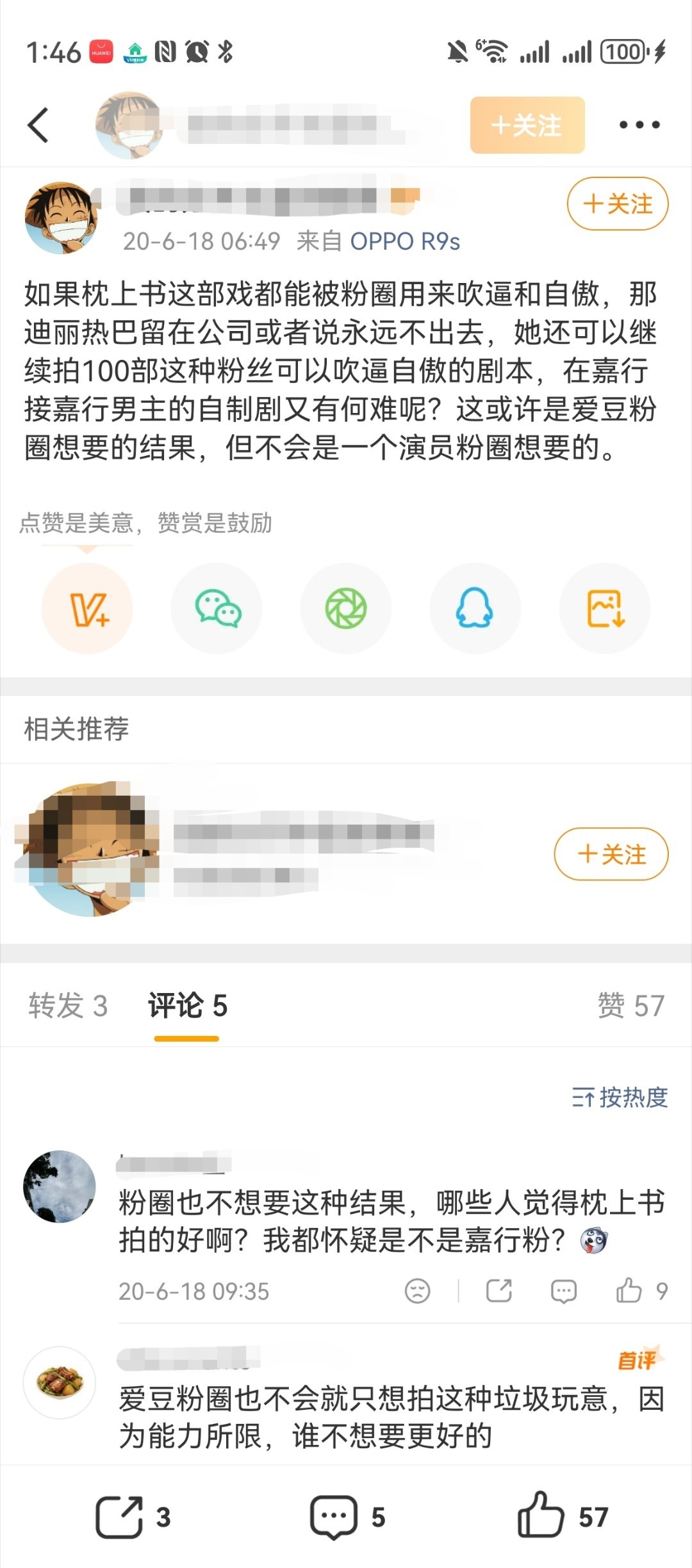 1️⃣有巴粉让我做时间线澄清图，不好意思，我觉得一张图就够了，顶多➕第二张图，这