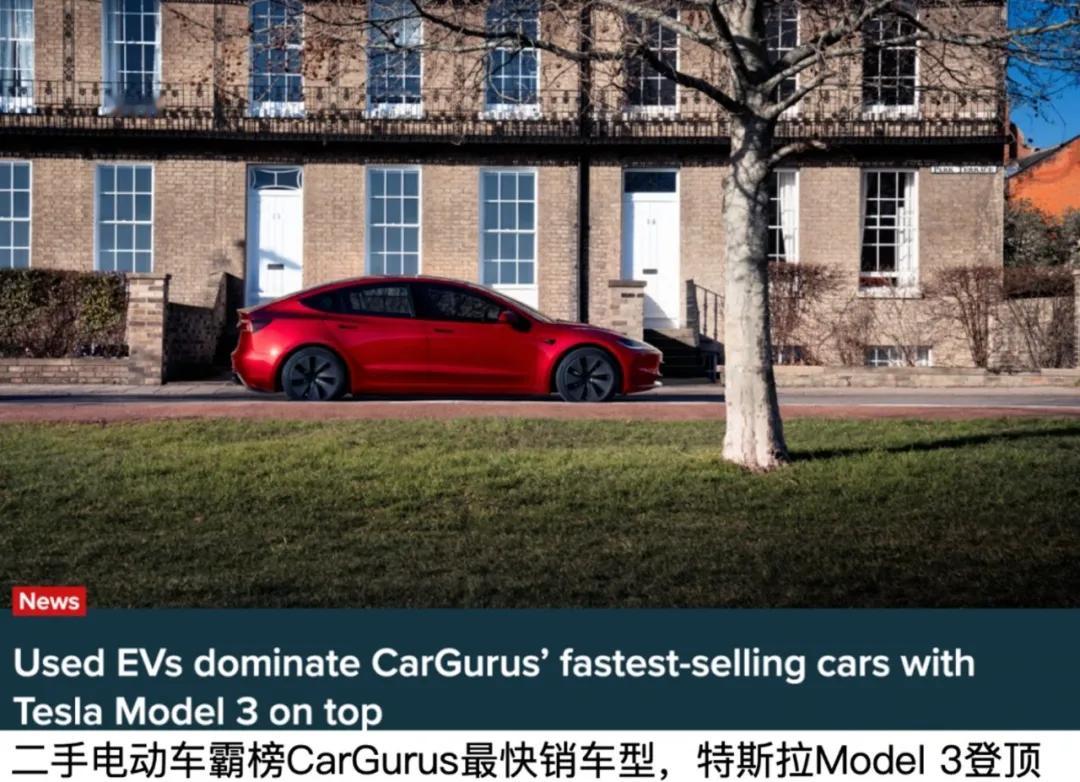 Model 3/Y包揽英国8月最畅销纯电车型冠亚军！新车二手车都是销冠英国汽车制