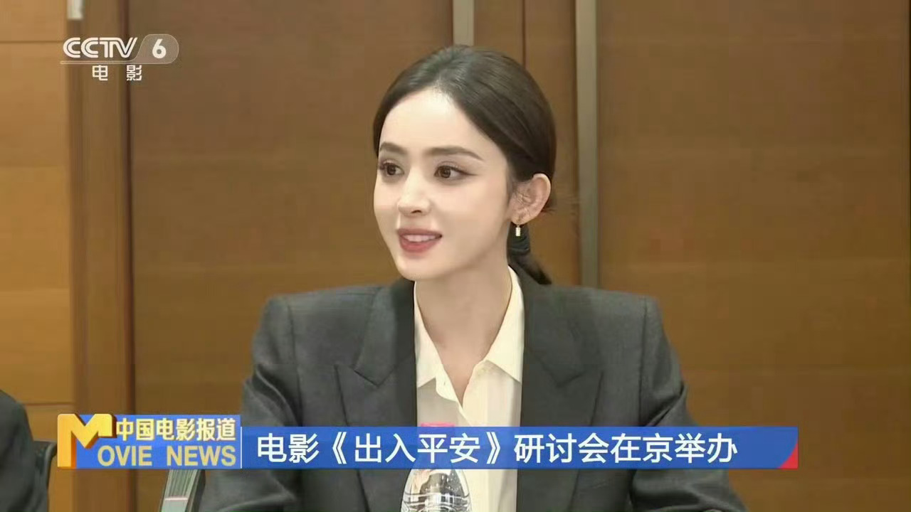 #娜扎央视镜头#体制内女友在这一刻具象化了[awsl][awsl] 古力娜扎美得